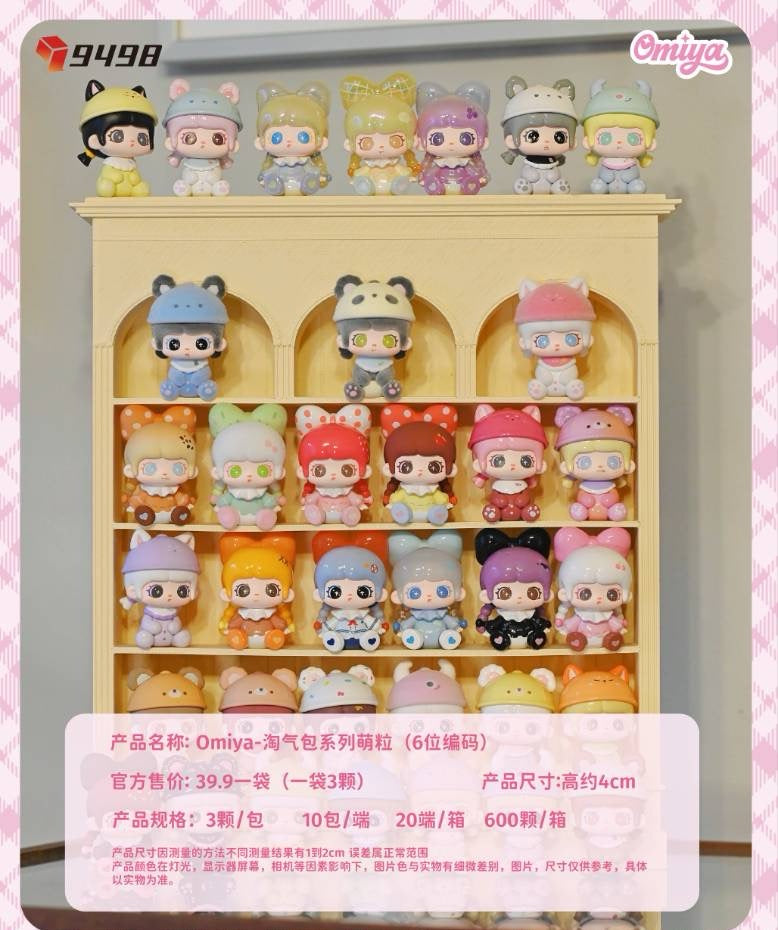 Omiya-Little Rascal Series Mochi