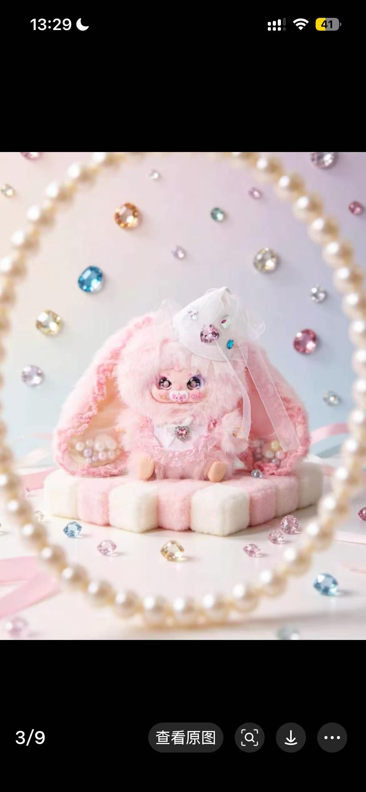 Jiimo 100% Dream Star Island blind box