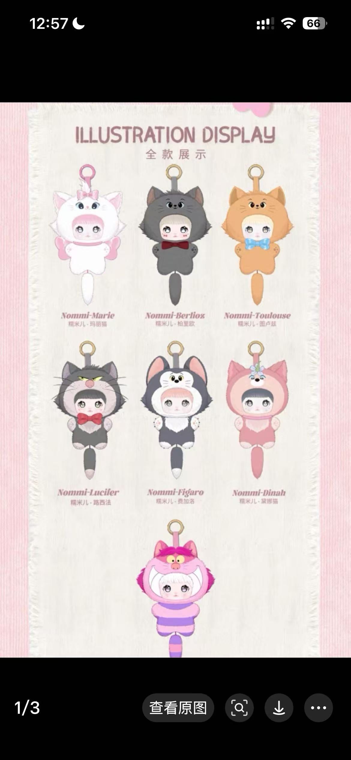 Nommi x Disney Dreamy Whisker Tales Series Plush Pendant Blind Box