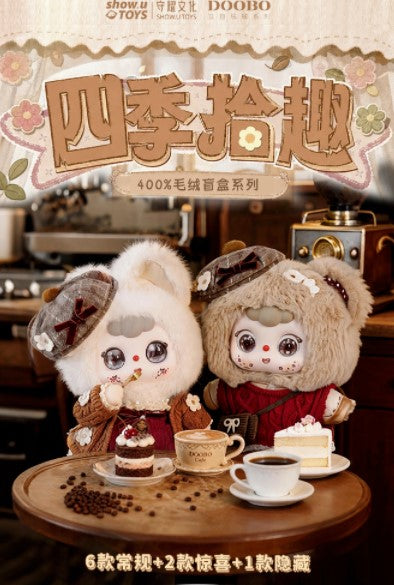 Doubao 400% Seasonal Whisper blind box