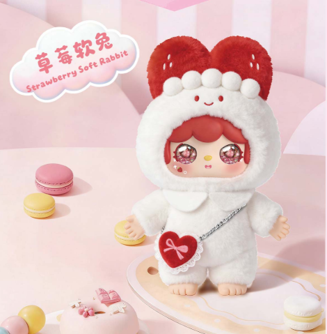 Sweet Cloud Hug Mini 400% blind box