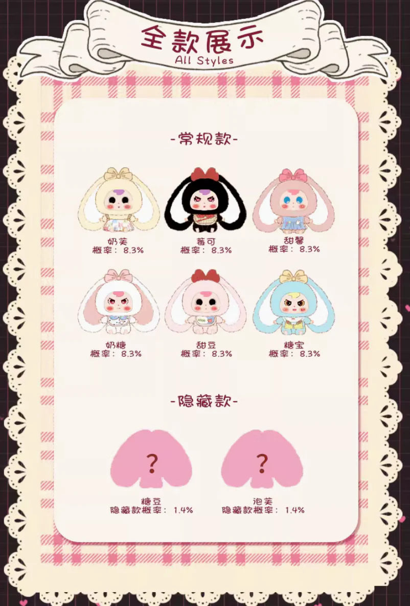 Big Baby Rabbit Paradise Plush toy doll