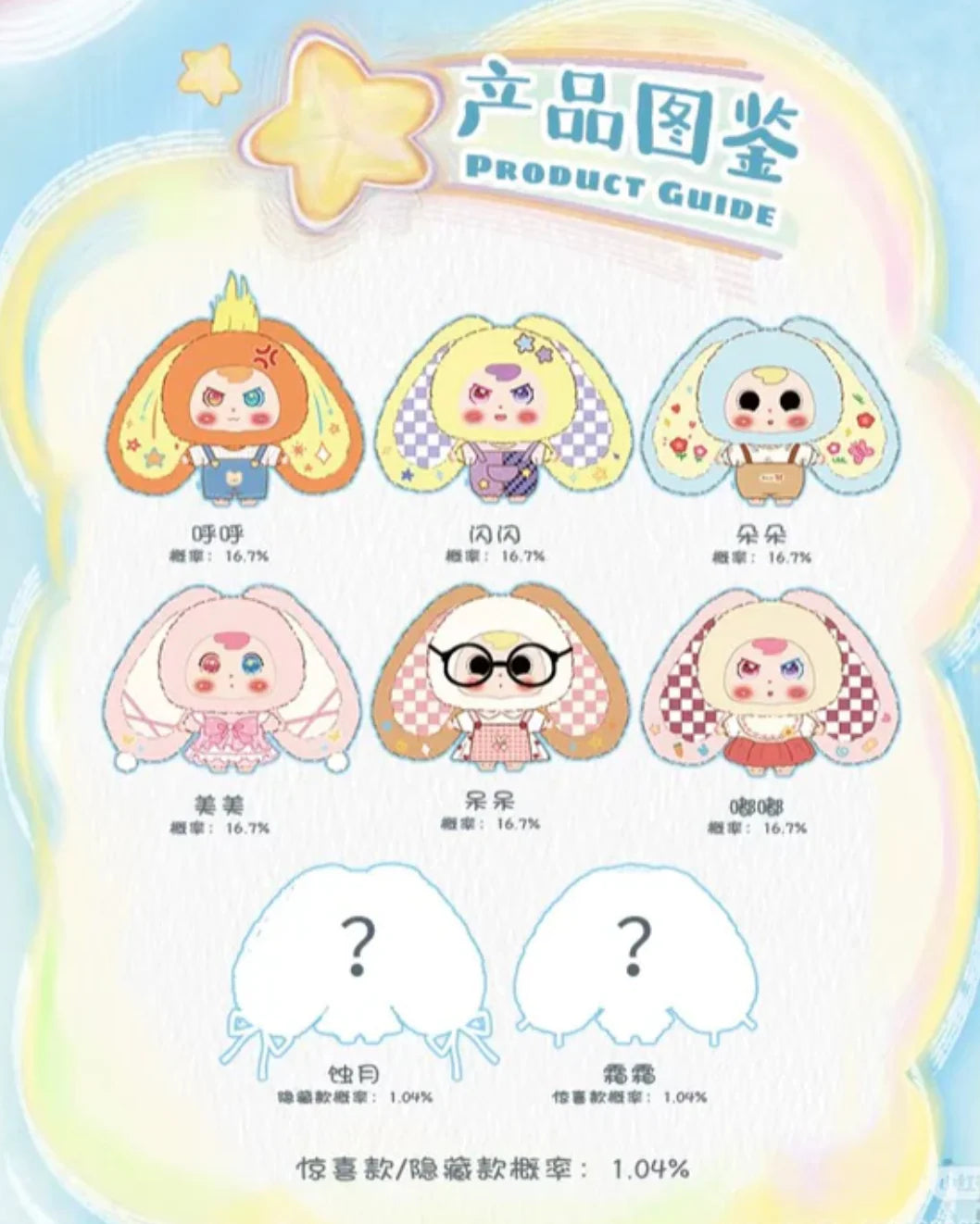 Big Baby Not Defined Me Plush toy doll