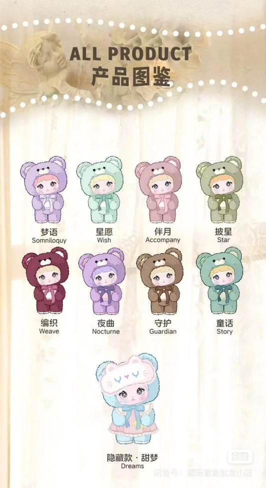 NOMMI 400% -V1 Good Night Bear Plush Series Blind Box【HiToys】