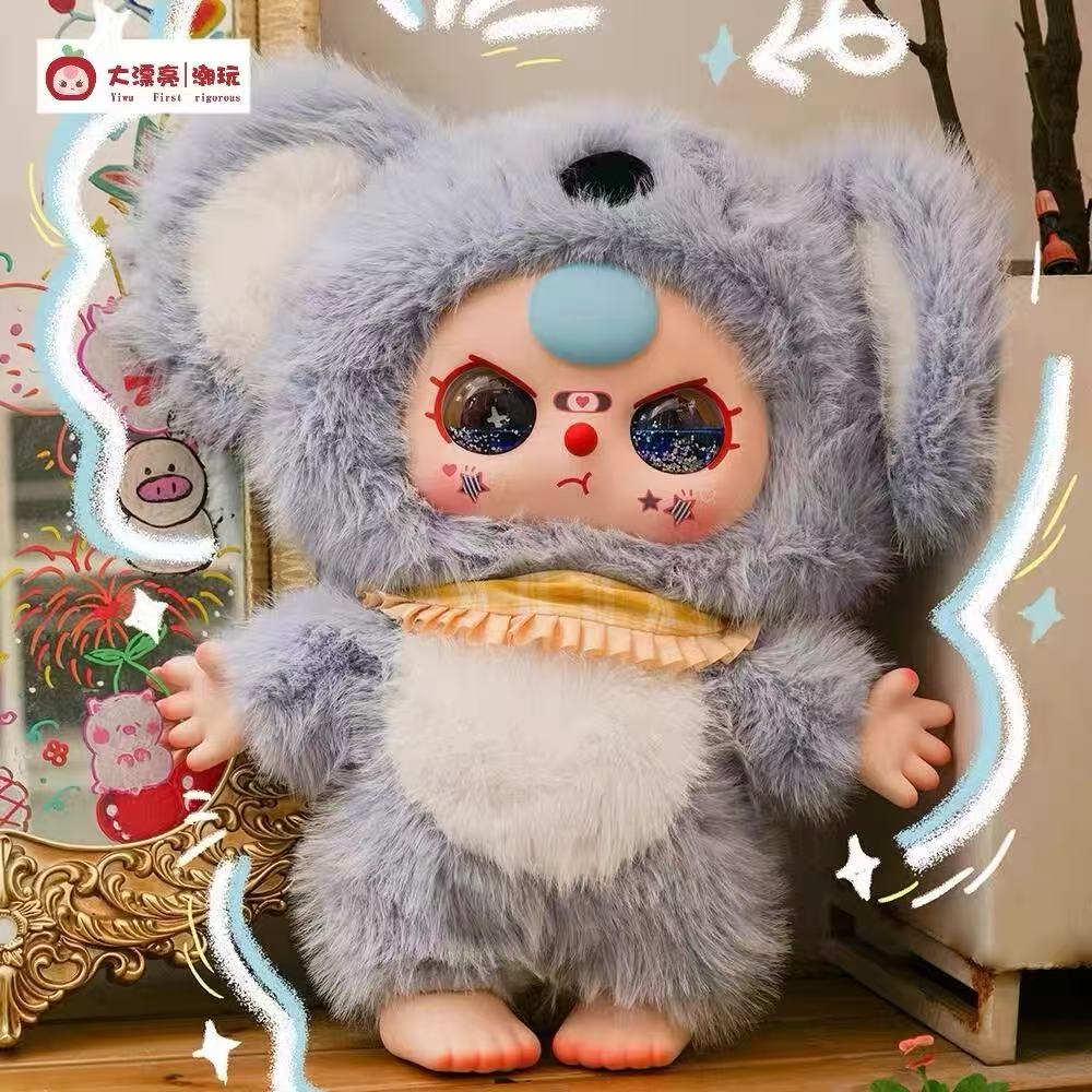 Baby Three 1000% V2  surprise box Dolls