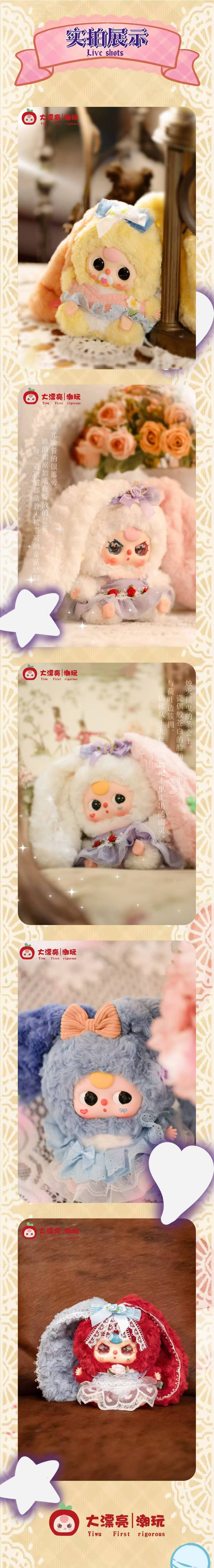 Baby Three Lily Rabbit V4 Plush Blind Box【BB3】