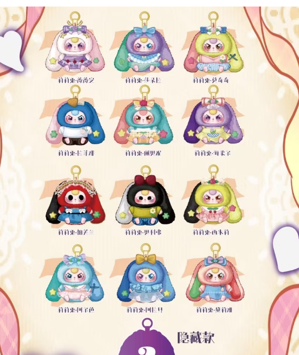 Baby Three Lily Rabbit V4 Plush Blind Box【BB3】