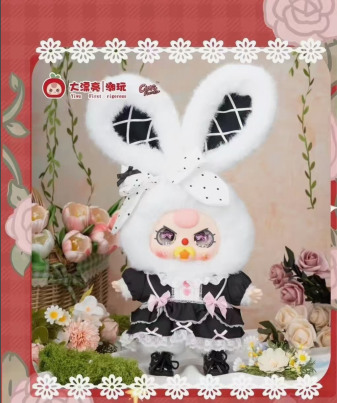 Baby Three 400%-Lolita's Dreamland Plush Series Blind Box