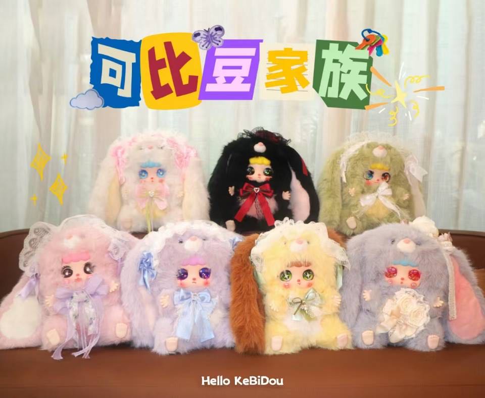 KeBiDou 600% milk puff Rabbit BLIND BOX