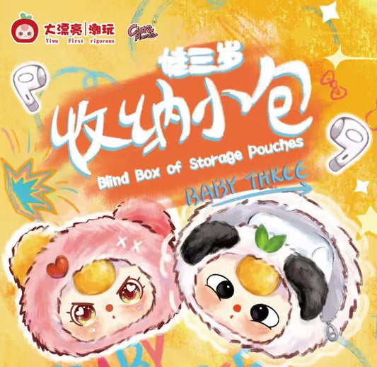 Baby Three storage pouches blind box