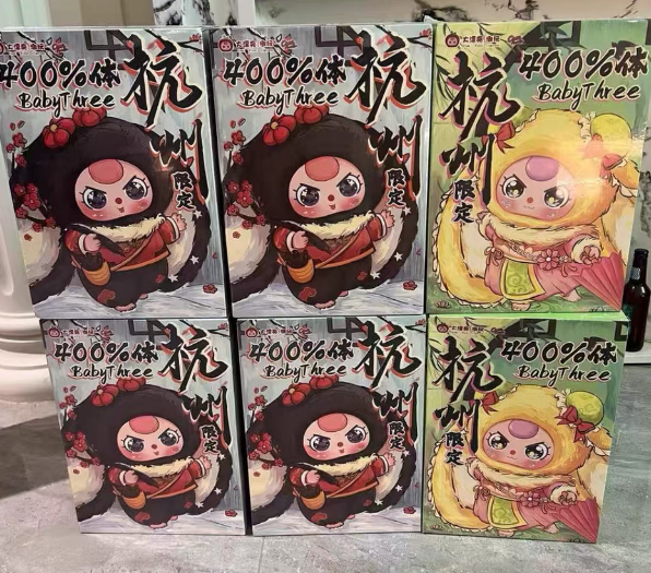Baby Three  400% Shanghai/hangzhou limited plush