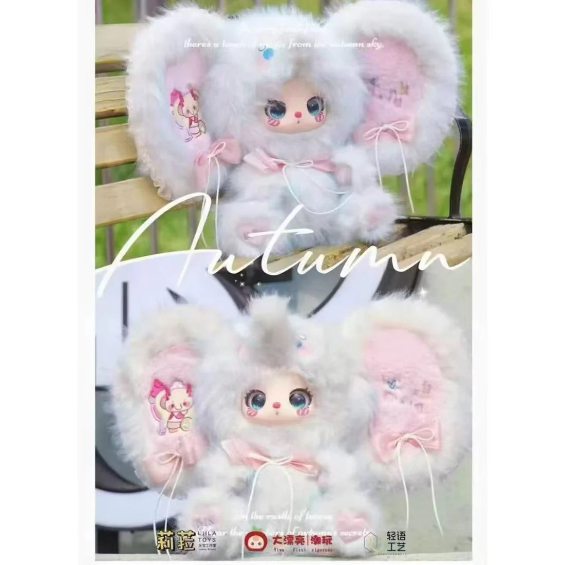 Liila's Masquerade Party With My Girl 600% V3 Blind Box