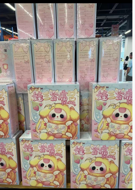 Baby Three  600% Ita bag BLIND BOX