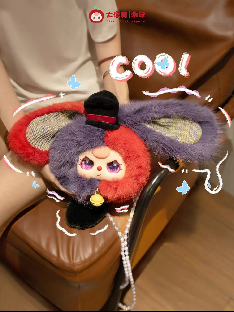 Baby Three Lucky Rabbit Zipper Bag Series Blind Box