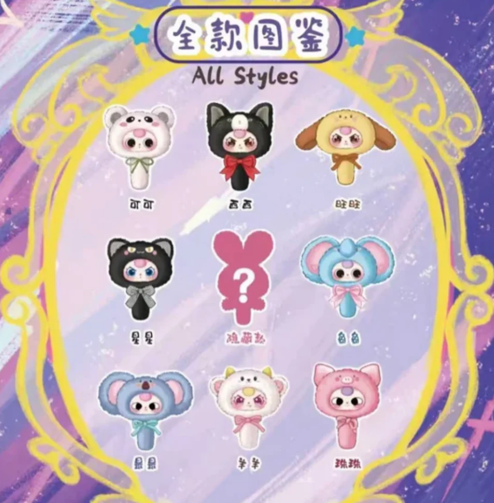 Baby Three Magic Mirror V2 Blind Box