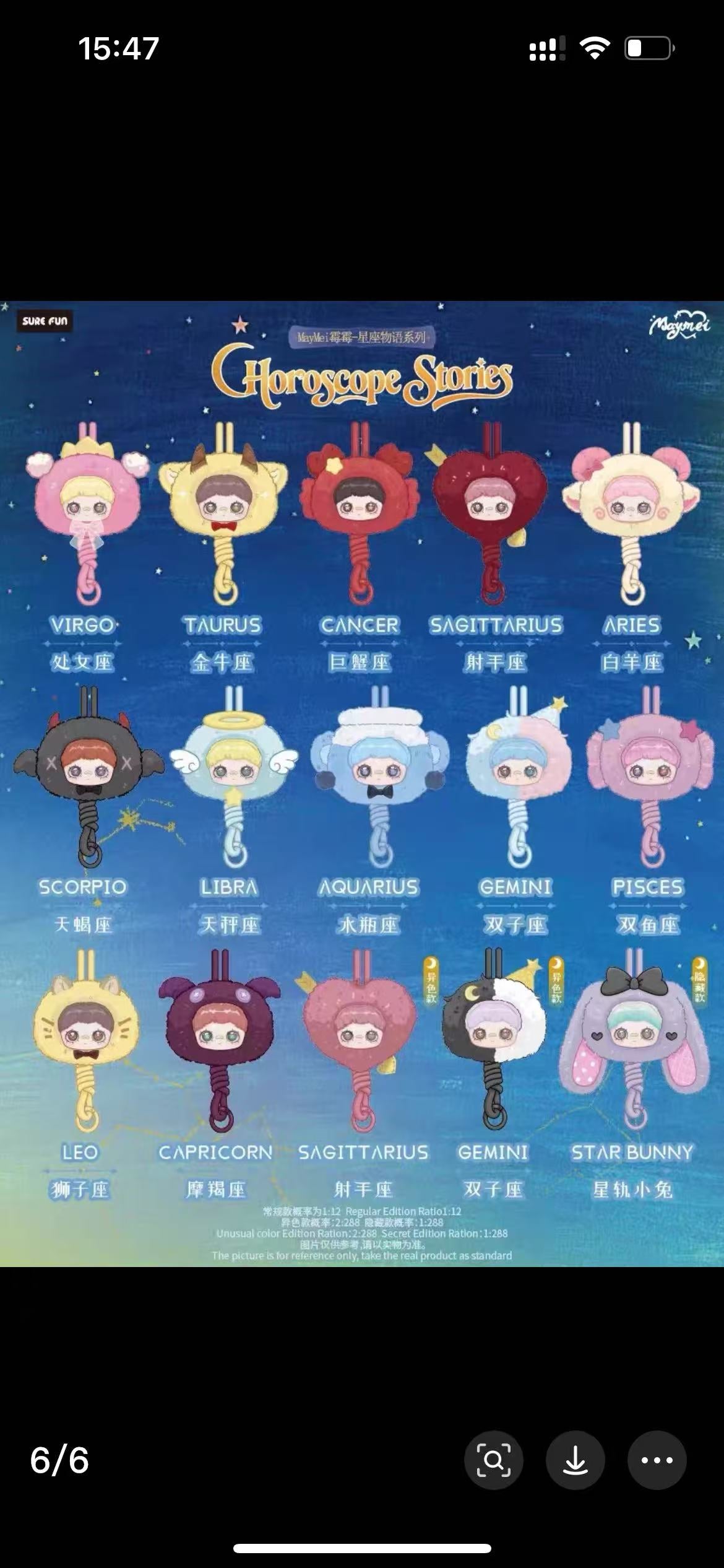 Maymei Horoscope Stories Blind Box