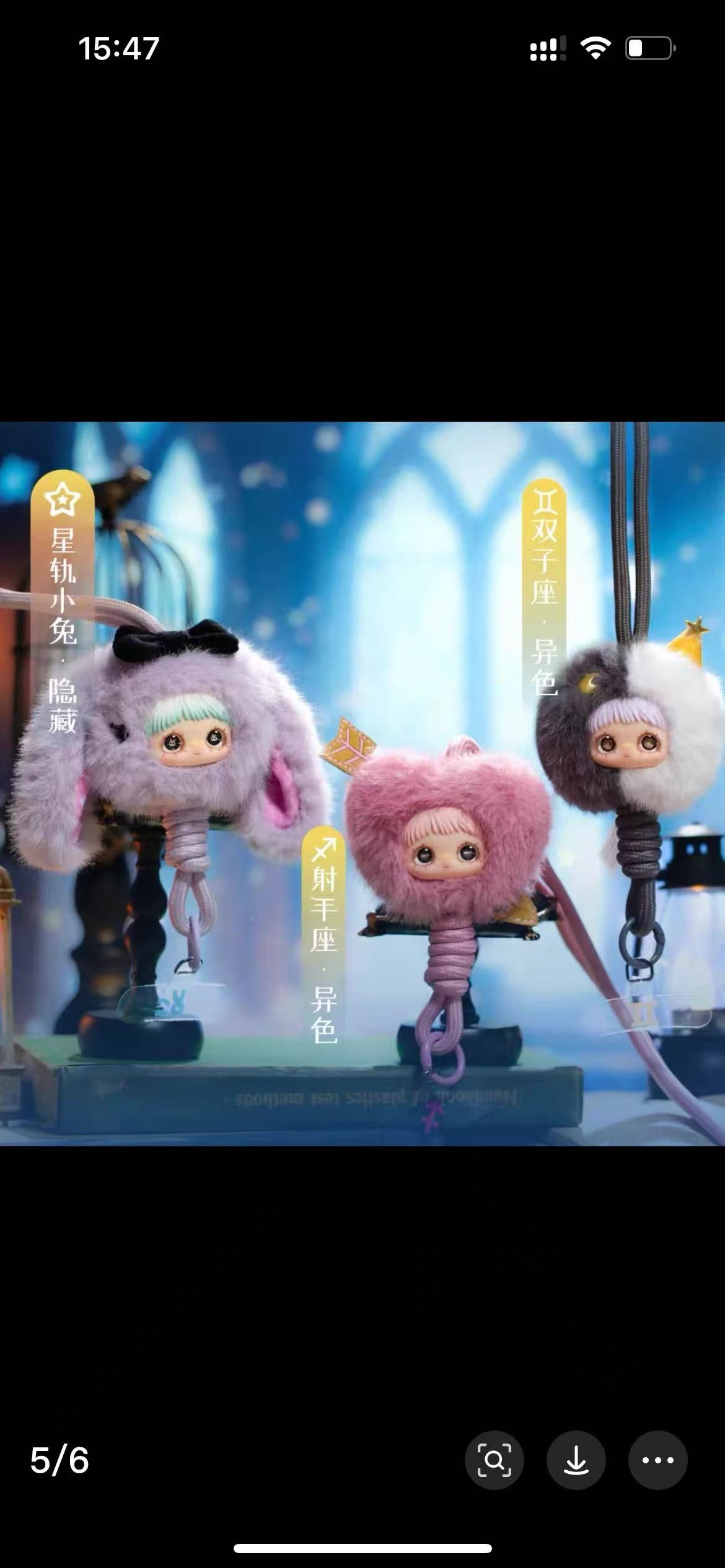 Maymei Horoscope Stories Blind Box