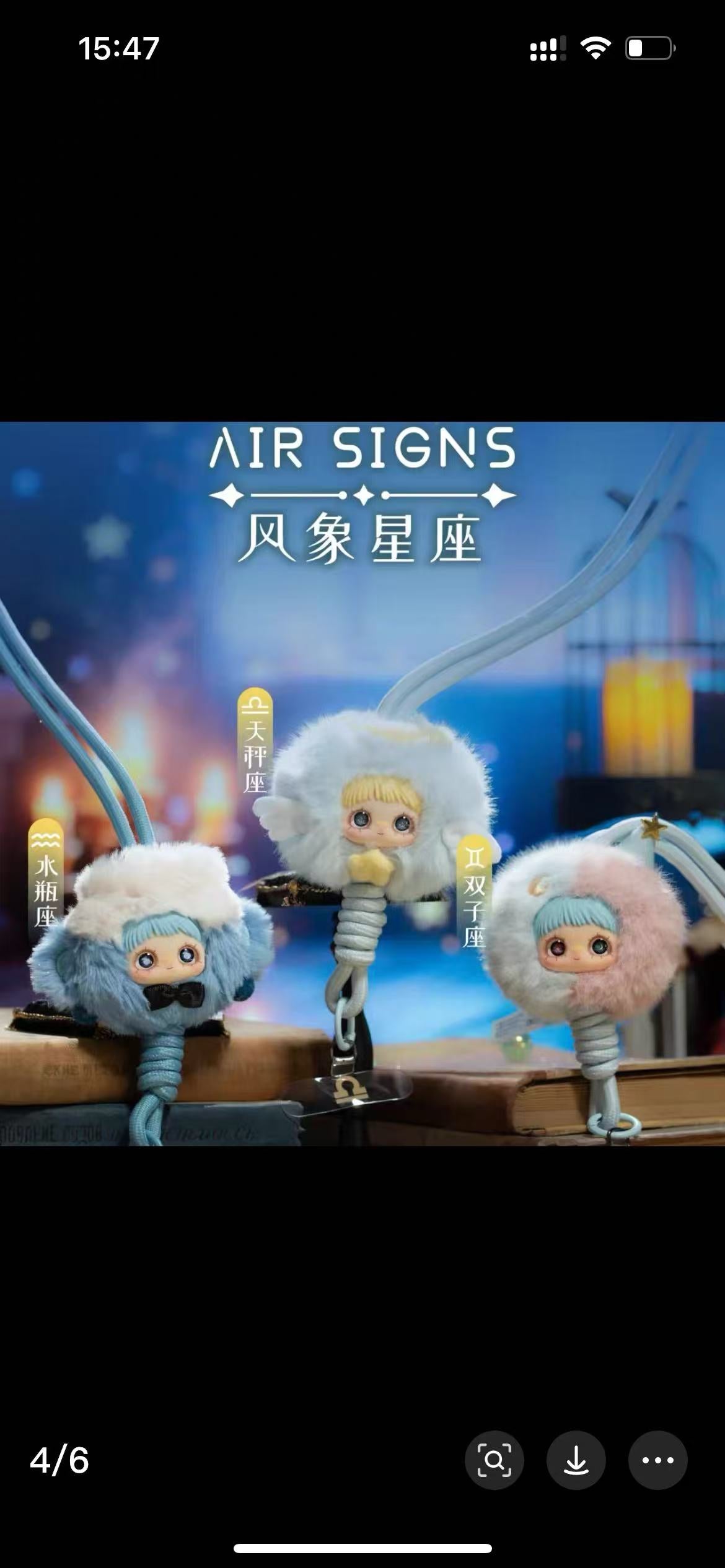 Maymei Horoscope Stories Blind Box