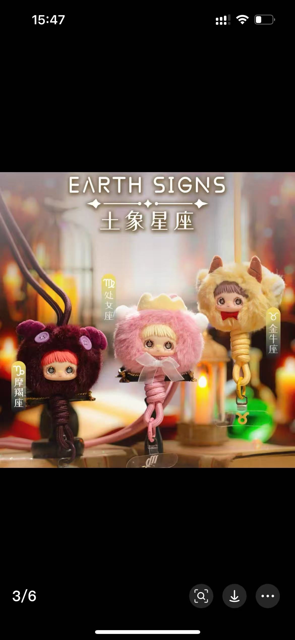 Maymei Horoscope Stories Blind Box