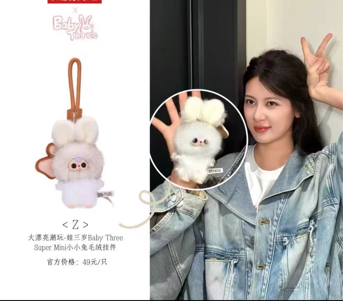 Baby Three super mini Bunny Blind Box