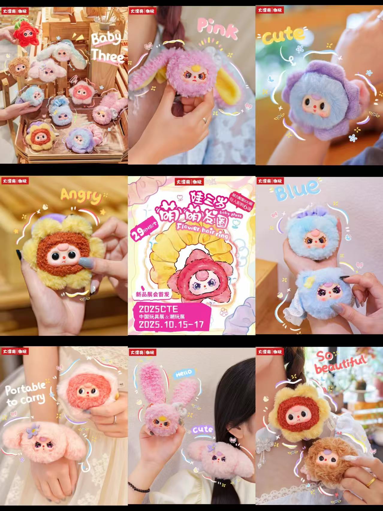 Special deal:BabyThree Flower Hair Ring Blind box buy 3 get 1 keychain