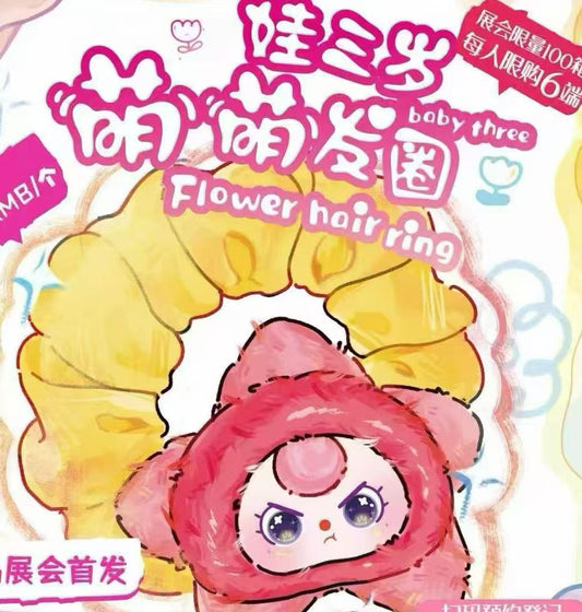 Special deal:BabyThree Flower Hair Ring Blind box buy 3 get 1 keychain