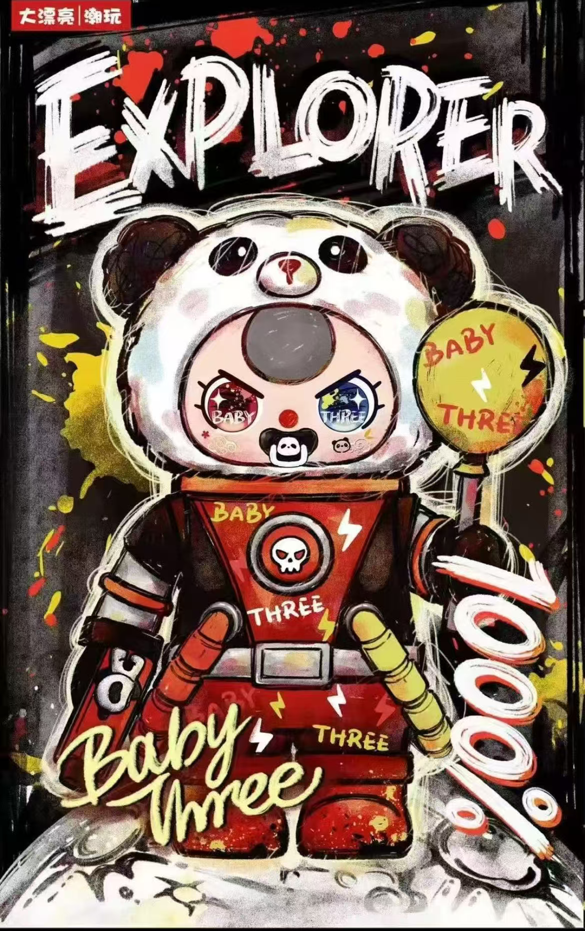 Baby Three 1000% explorer plush preorder link