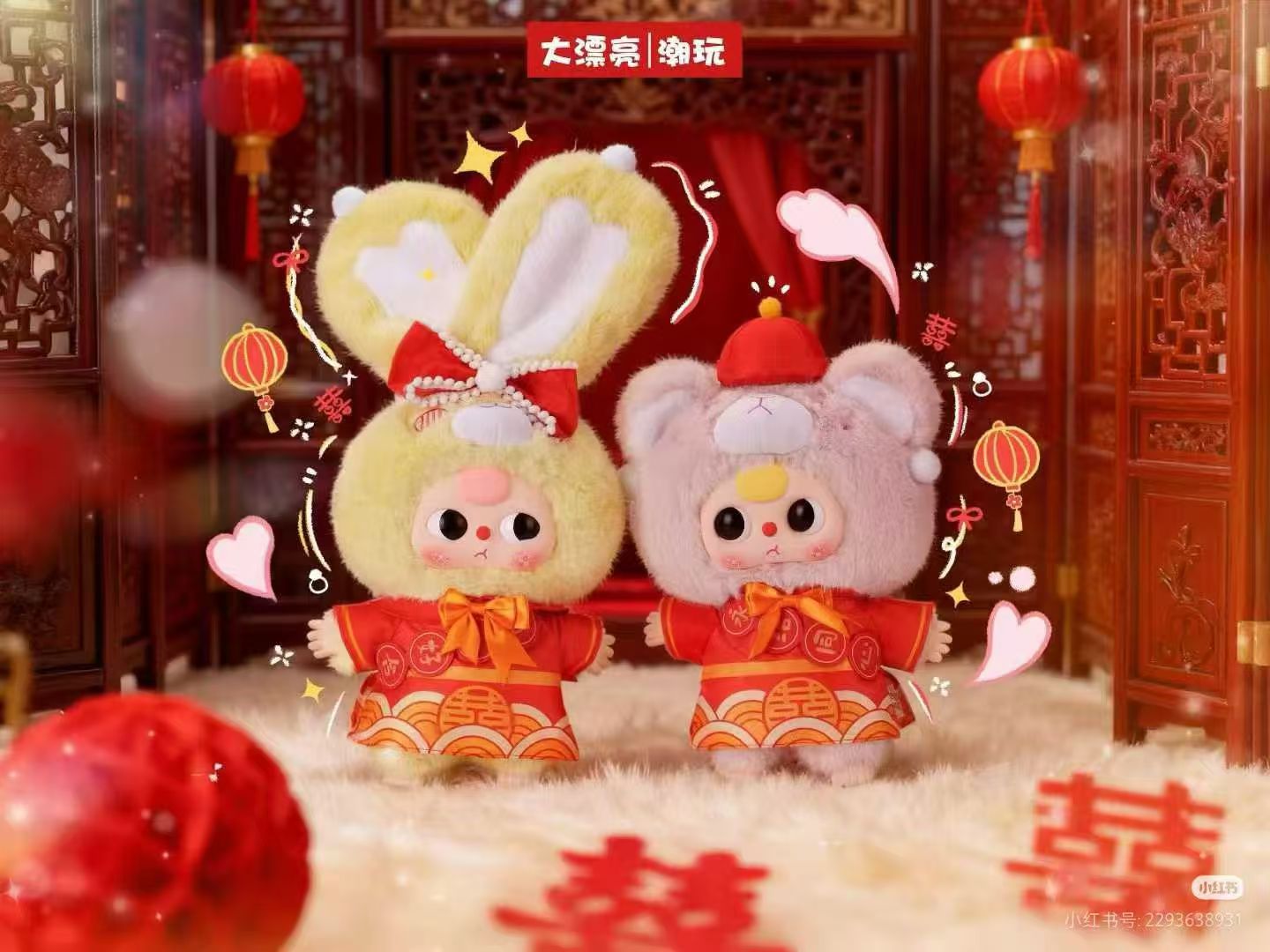 Baby Three Romantic Wedding 400% Plush Series toy surprise box Dolls