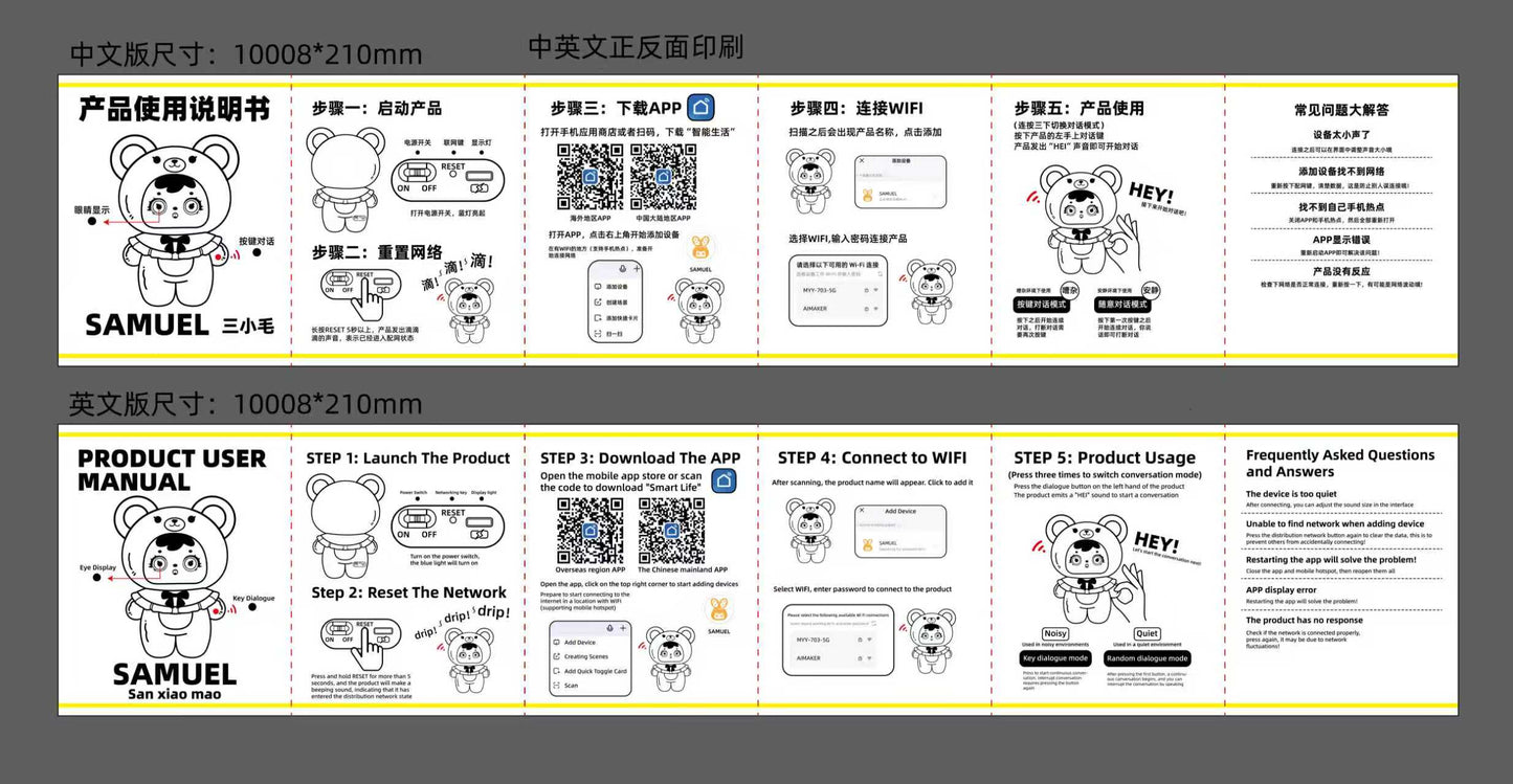 Samuel 1000% AI plush blind box