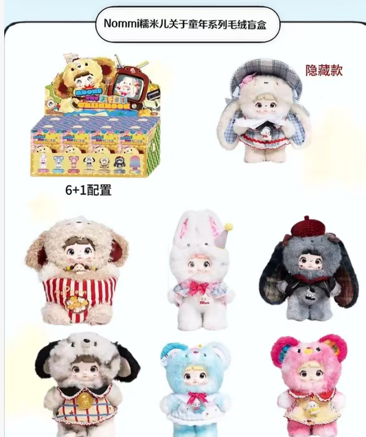 Nommi About the Childhood blind box
