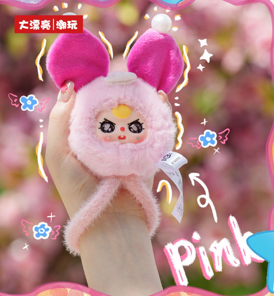 Baby Three Wrist rabbit lanyard+flower ring +phone lanyard  blind box