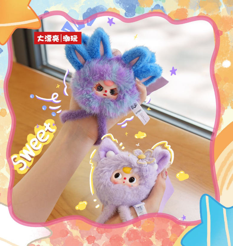 Baby Three Wrist rabbit lanyard+flower ring +phone lanyard  blind box