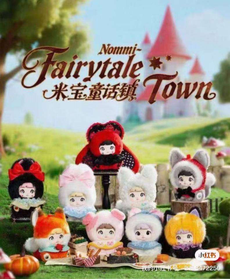 Nommi Fairytale Town