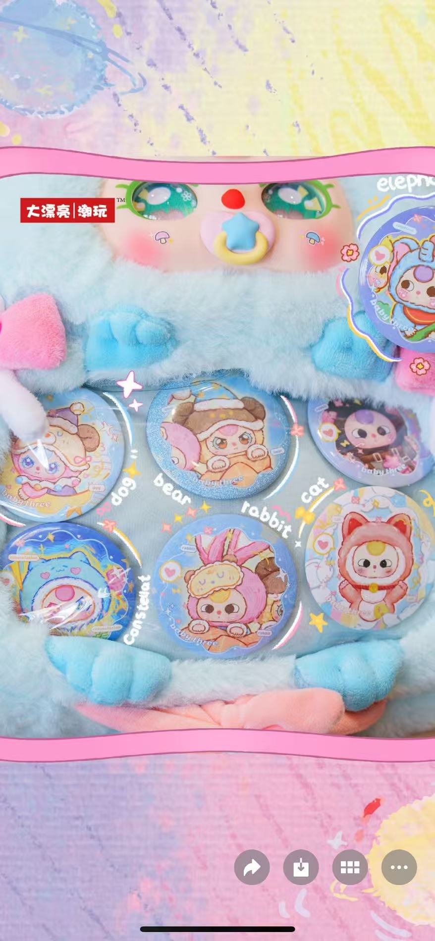 Baby three badge pin buttons