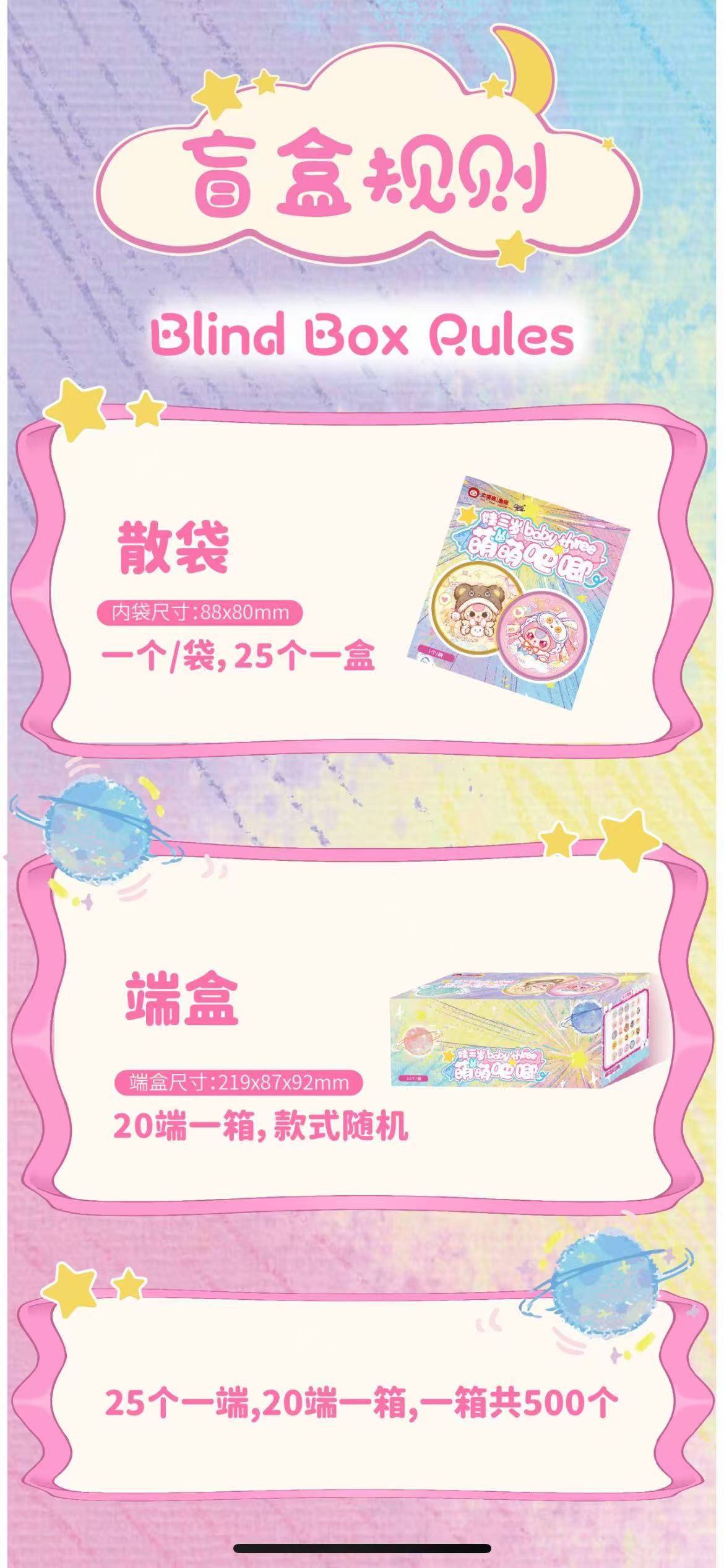 Baby three badge pin buttons