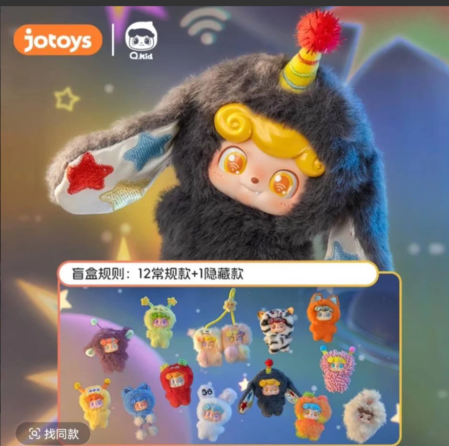 Qkid Radio Club Plushblind box