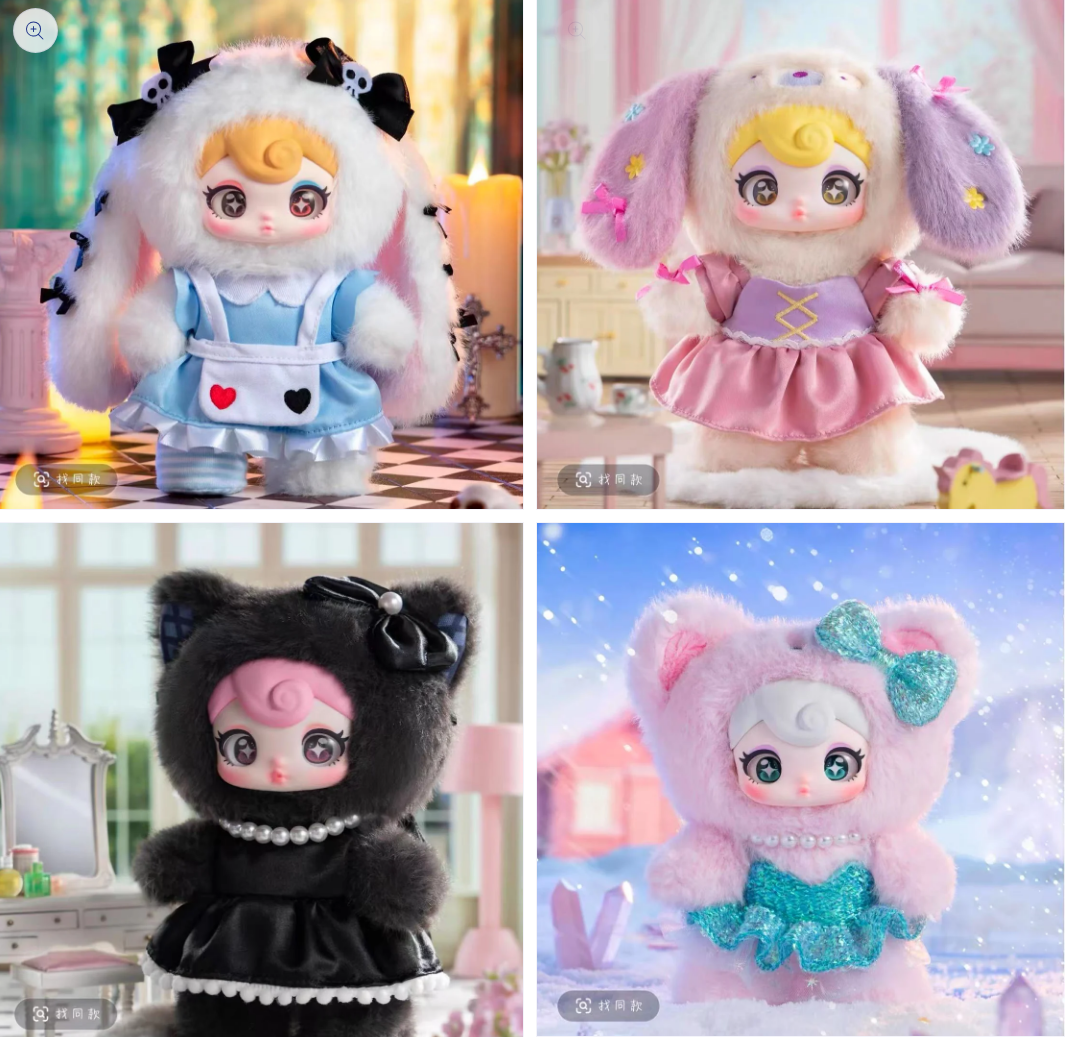 Sunycoco Rebel Sweetheart Series Plush Blind Box