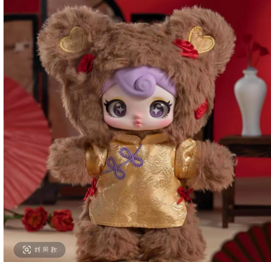 Sunycoco Rebel Sweetheart Series Plush Blind Box