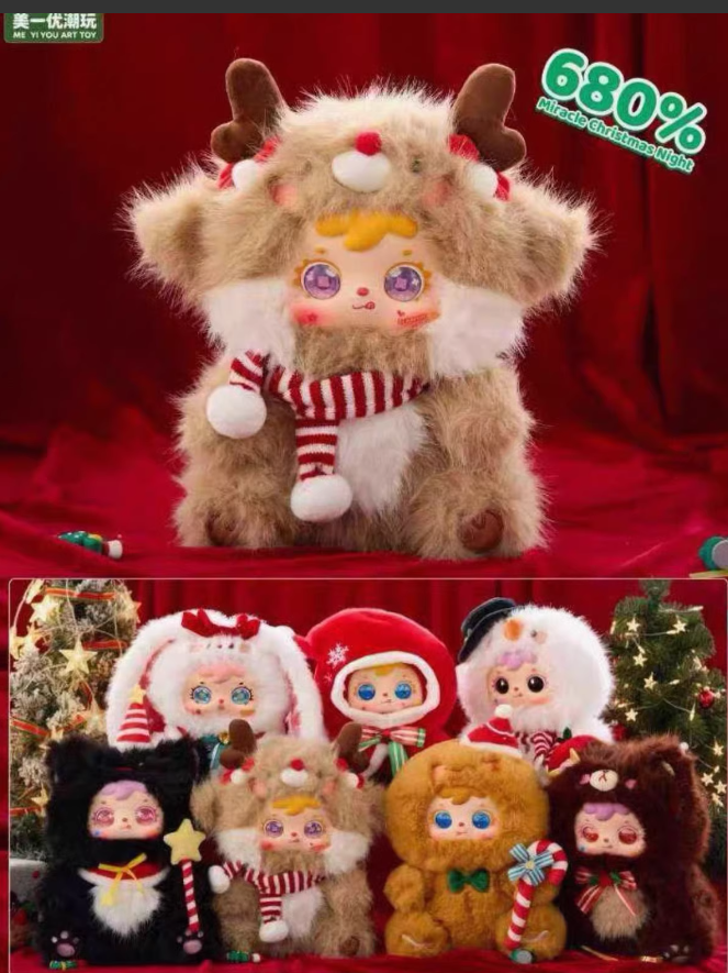 【Only FRI 15% off】Samuel 680% Miracle Christmas Night