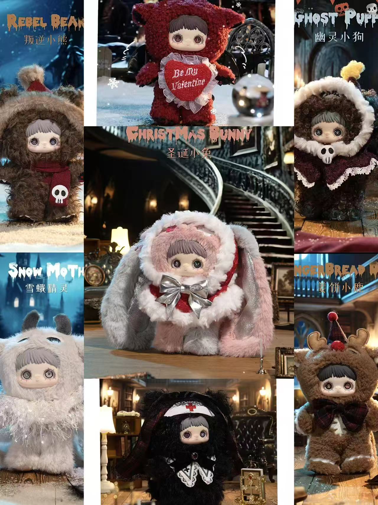 Maymei Winter Christmas blind box