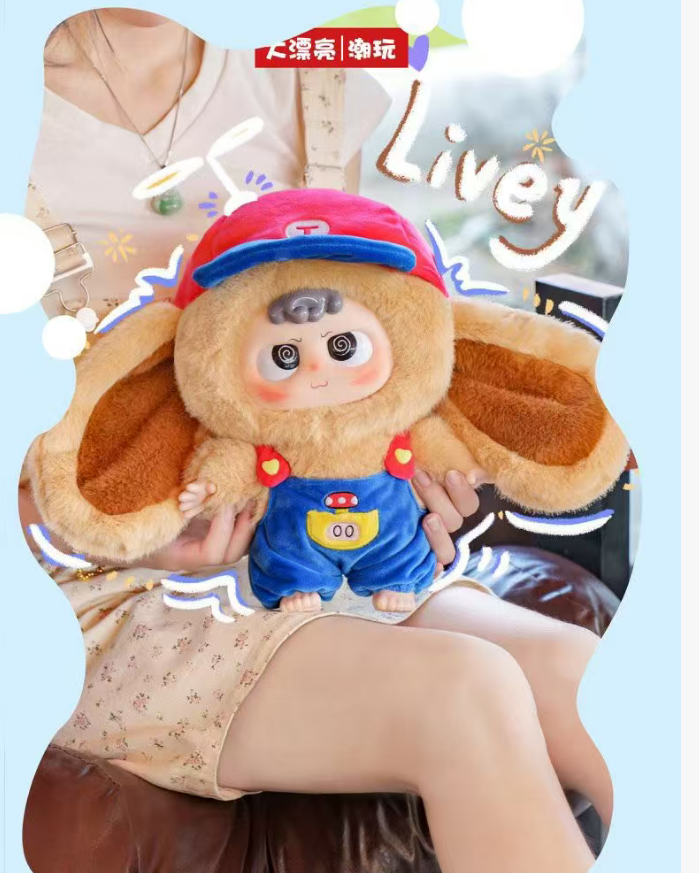 Baby three First Gen Heyme 400%  Blind Box