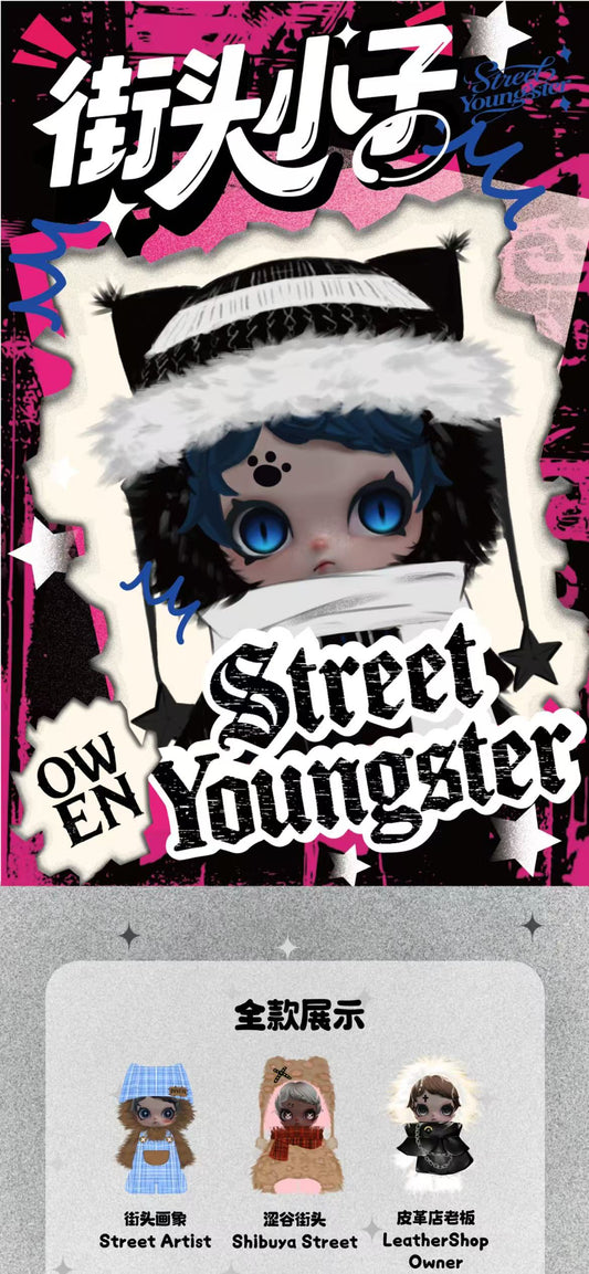Owen - Street YoungsterSeries plush toy box