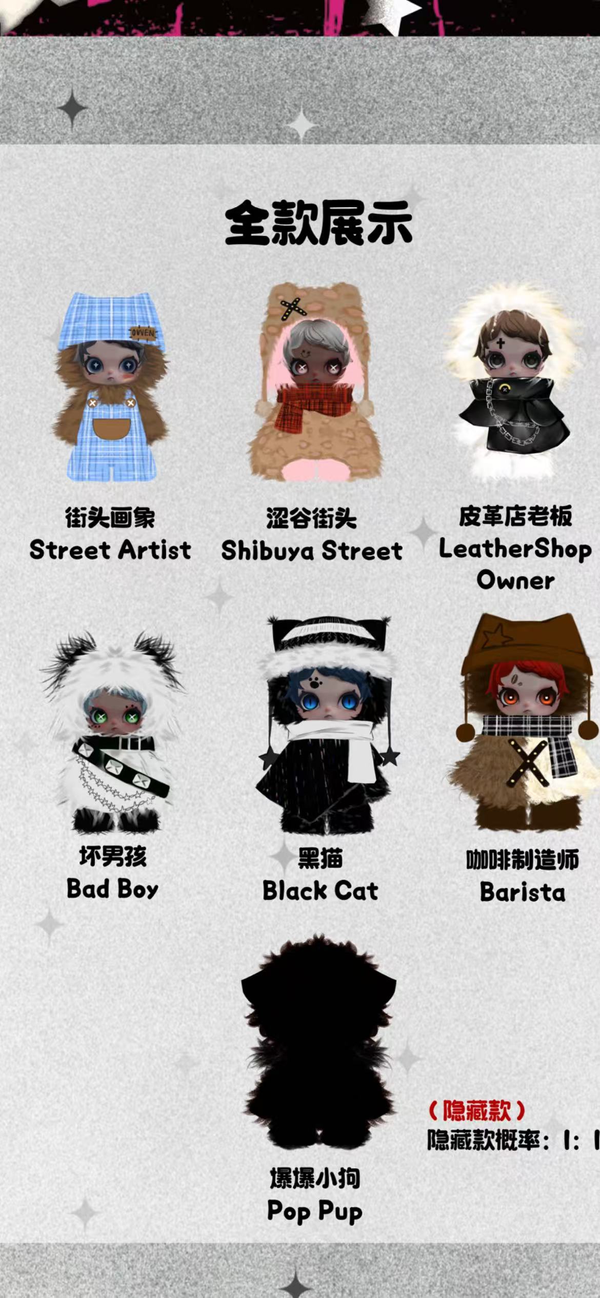 Owen - Street YoungsterSeries plush toy box