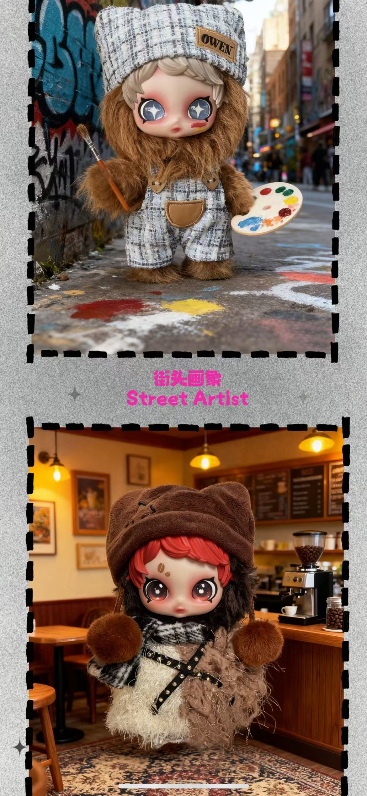 Owen - Street YoungsterSeries plush toy box