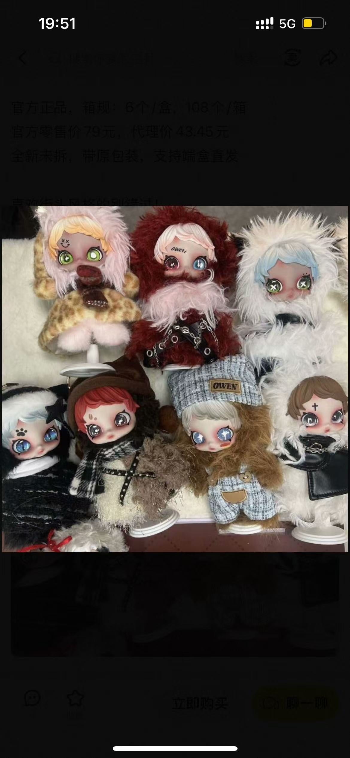 Owen - Street YoungsterSeries plush toy box