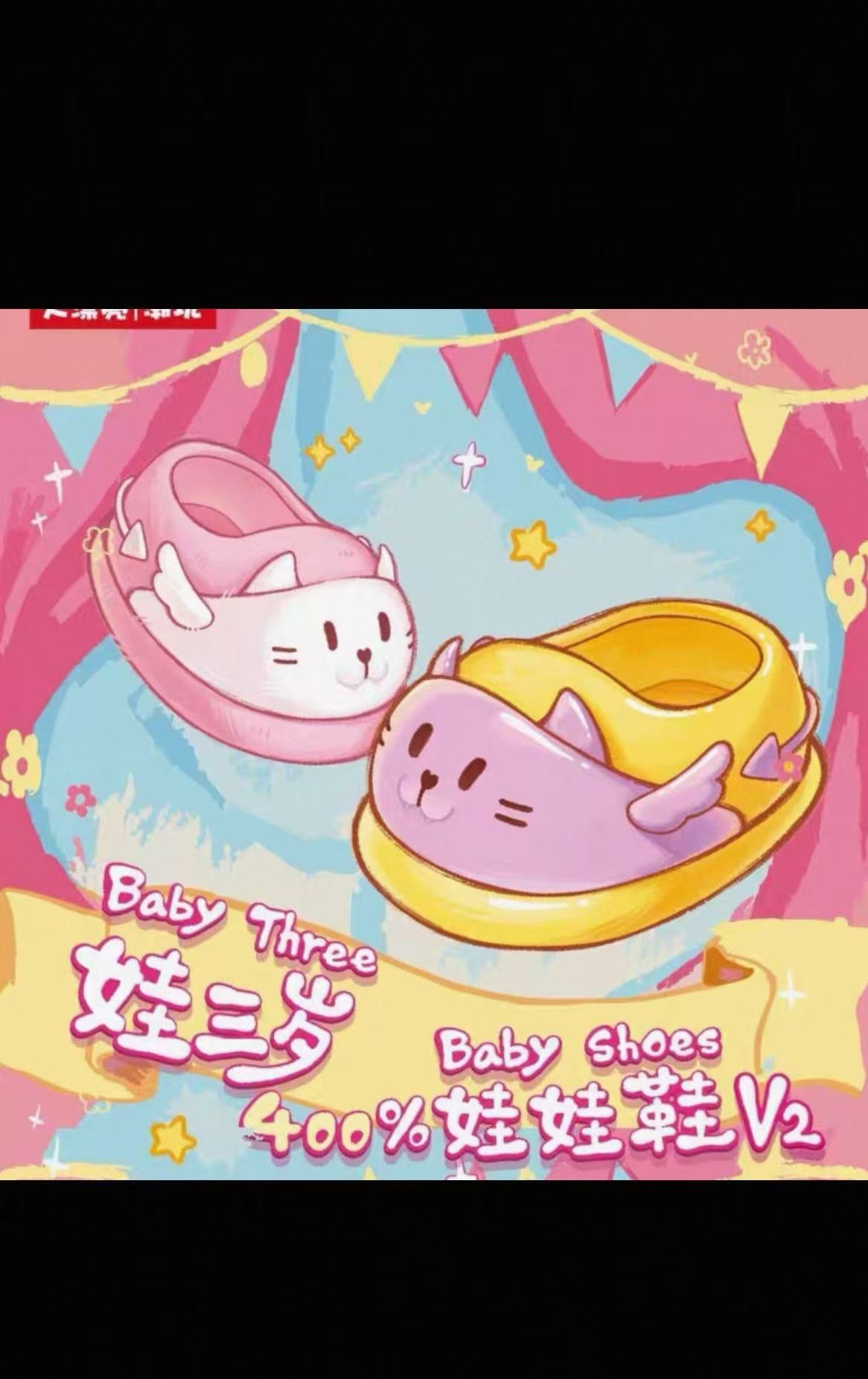 Babythree 400% shoes V2