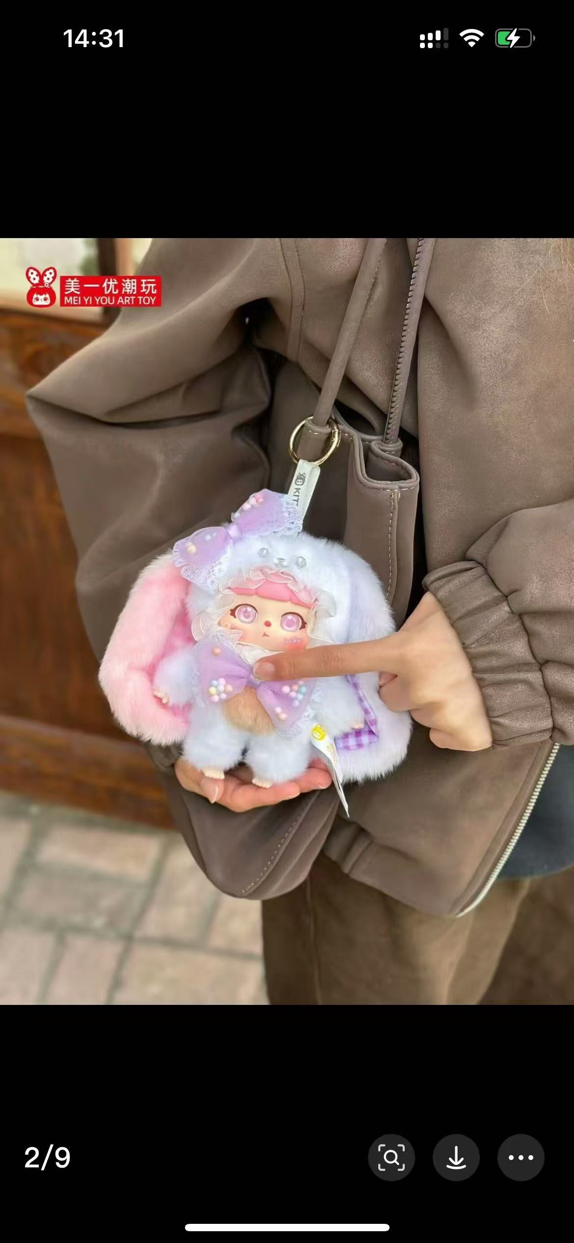 KITTEN - Colorful Fructose