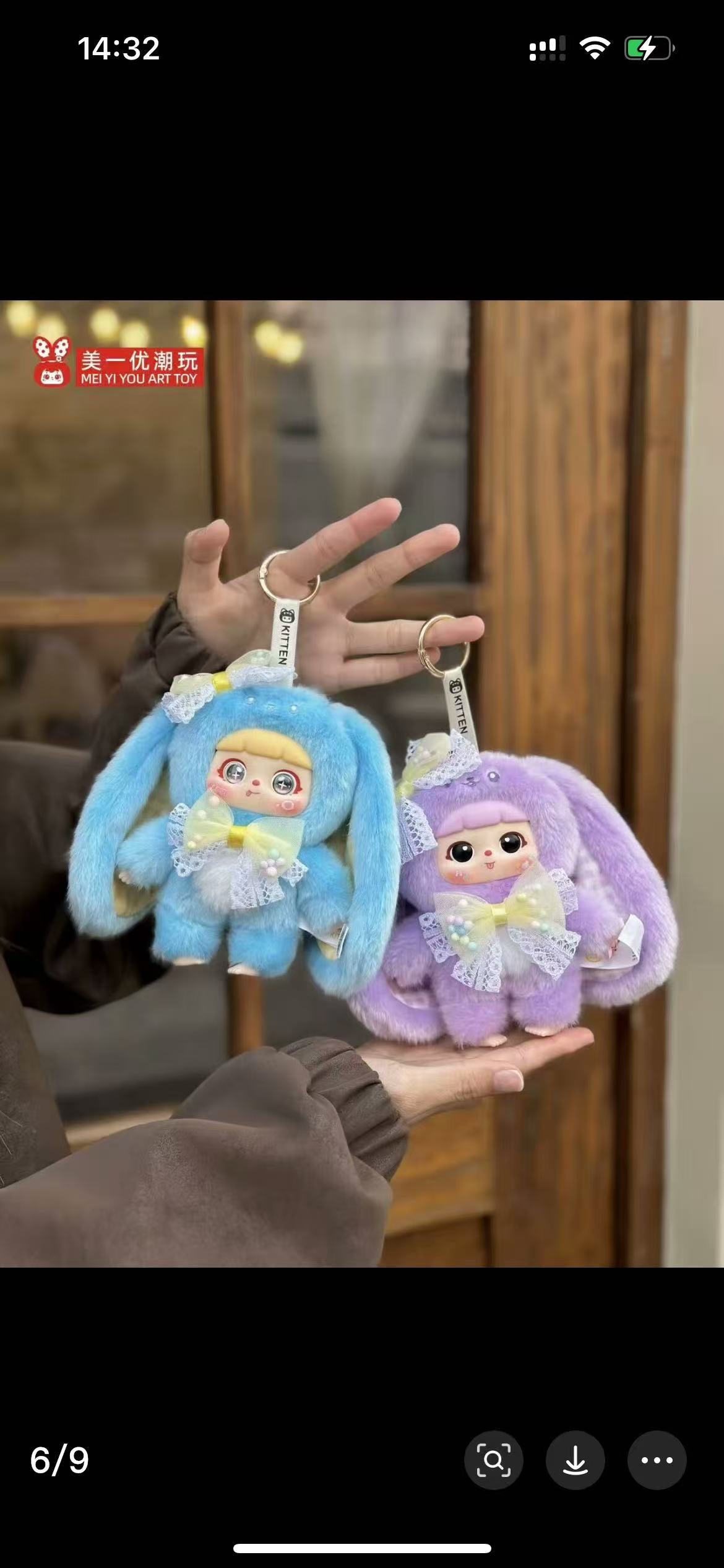 KITTEN - Colorful Fructose