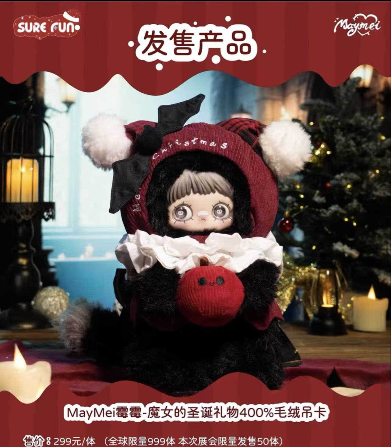 preorder Maymei Witch Christmas Hanging Card