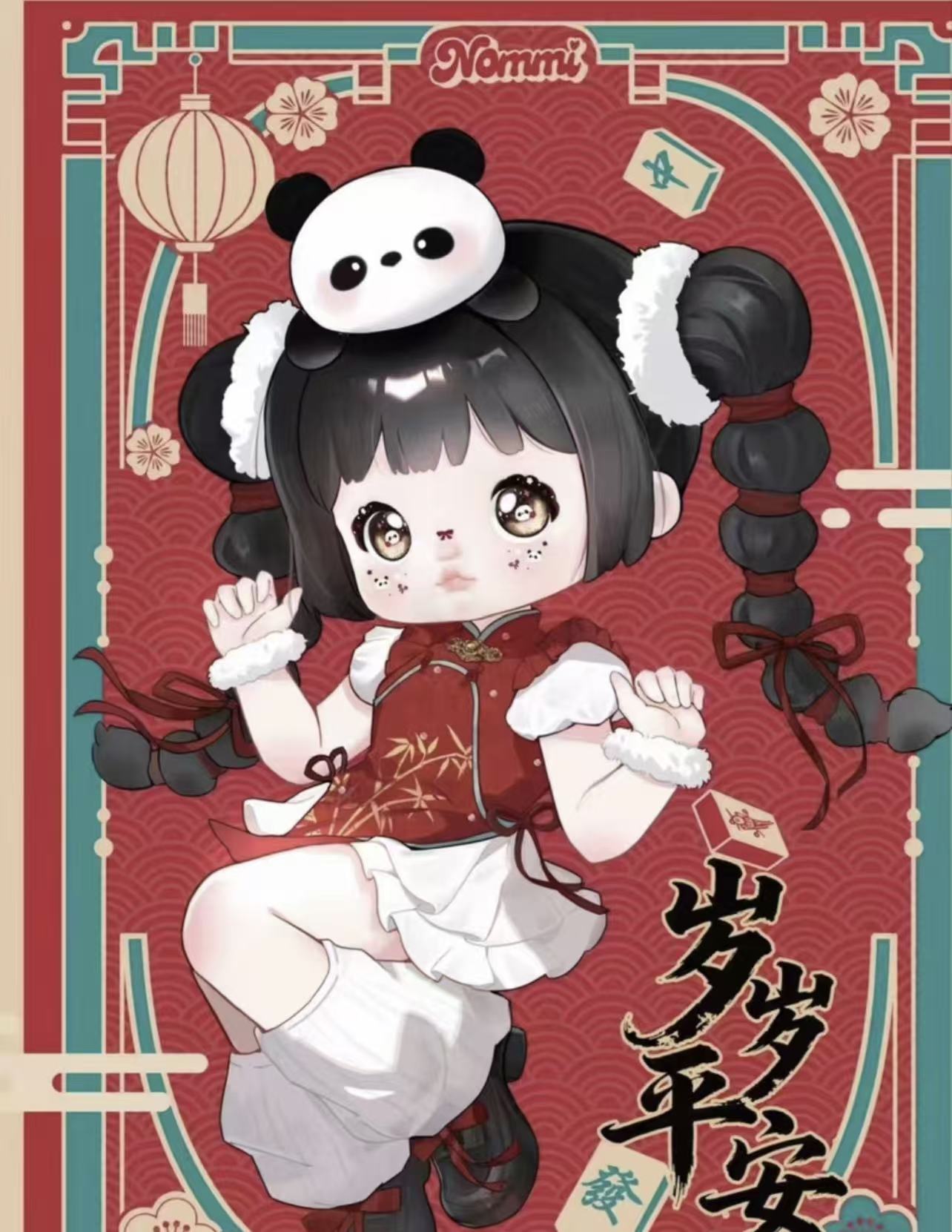 Pre-order link for the Nommi  Limited edition